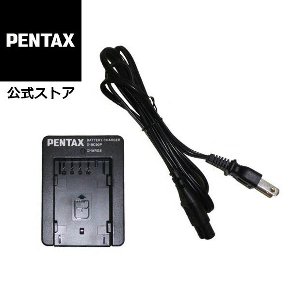 PENTAX バッテリー充電器キットK-BC90PJ