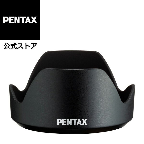 PENTAX レンズフード PH-RBN77 【HD DA★16-50mm用】【安心のメーカー直販】