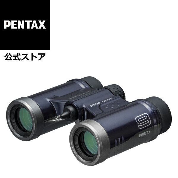 PENTAX UD 9x21 ネイビー（ペンタックス ダハ双眼鏡 9倍コンサート ライブ スポーツ観戦 安心の国内メーカー製 軽量 ケース ストラップ付）【メーカー直販】