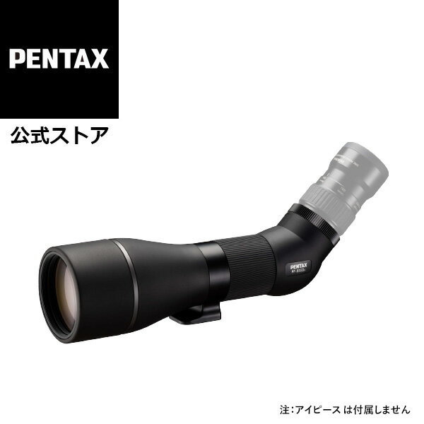 PENTAX スポッティングスコープ PF-85EDA（ペンタックス フィールドスコープ 1.25インチアイピース対応 コレット式 バードウォッチング 自然観察 アウトドア マルチコート 1m防水 45°傾斜型 ダハプリズムアングル型）