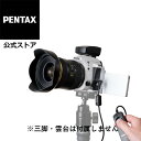 【公式店】PENTAX KF +DA★11-18mm 天体追尾撮影スターターセット(GPSユニット O-GPS2+ケーブルスイッチ CS310 )クリスタルホワ...