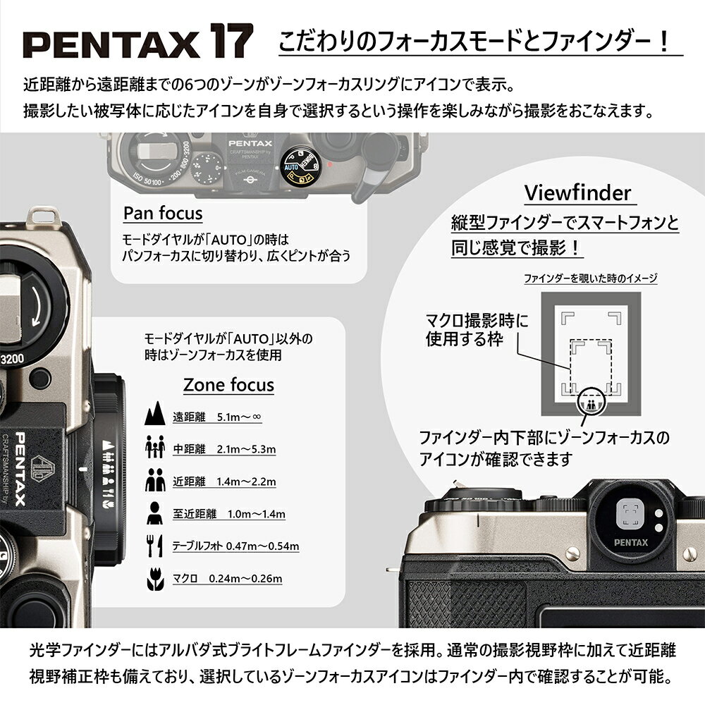 �ڸ���Ź��PENTAX 17 ����������С� ���ꥸ�ʥ륻�åȡʥڥ󥿥å��������ʥ� �ϡ��եե����ޥåȥե���५��� ����ѥ��� �ϡ���Ƚ 35�ߥ�ե������� 2�ܻ�����