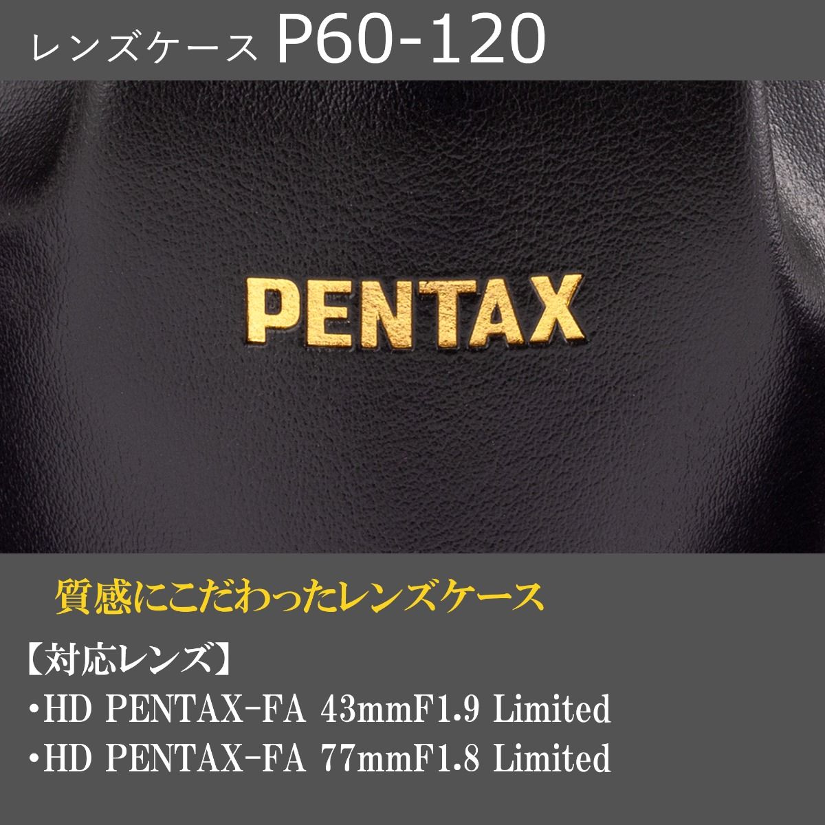 PENTAX ��󥺥����� P60-120�ڰ¿��Υ᡼����ľ�Ρ�