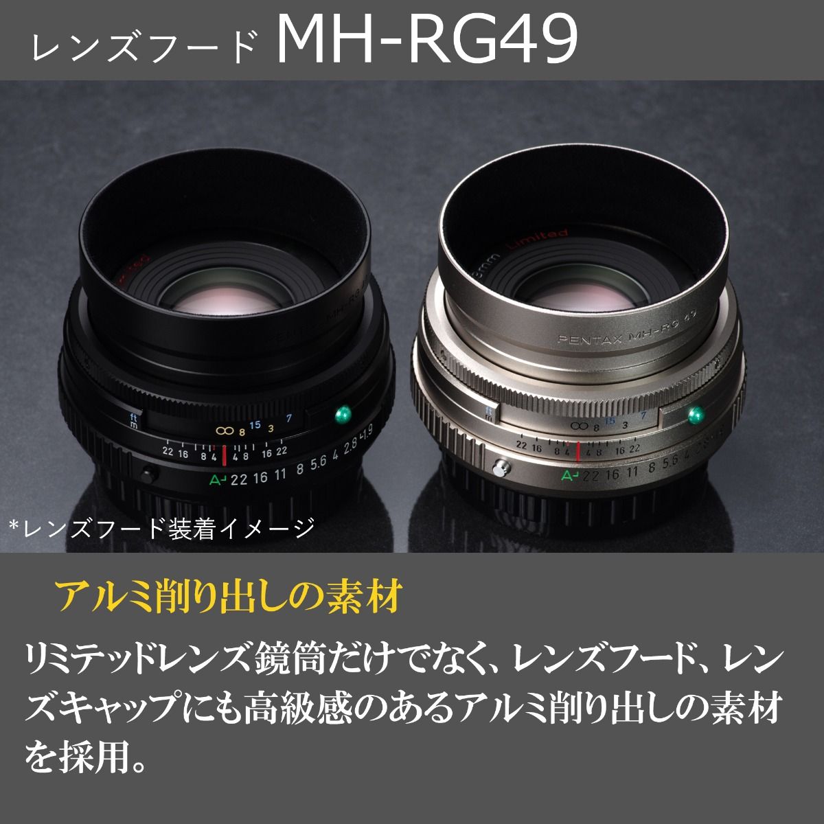 PENTAX ��󥺥ա��� MH-RG49 �֥�å�������С��ڰ¿��Υ᡼����ľ�Ρ�