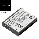 DB-110 充電式リチウムイオンバッテリー 純正品 【対応機種 RICOH GR IIIx / RICOH GRIII / RICOH WG-7 / RICOH WG-6 / G900シリーズ】【安心のメーカー直販】