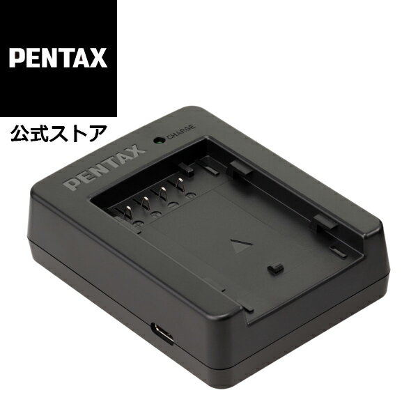 PENTAX バッテリー充電器 D-BC177 急速充電対応 USB-TypeC端子対応 モバイルバッテ...