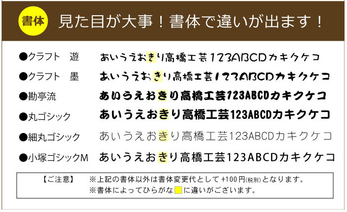 名前入り キーホルダー 岡山県産ひのき カタチ色々【片面のみ彫刻】【14種+増殖中！】【10文字まで】＜卒業 卒園 ギフト＞＜卒園 記念品 キーホルダー＞＜名入れ プチギフト＞＜名入れ キーホルダー＞＜名前入り プレゼント＞＜キーホルダー 木＞