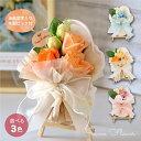 アロマストーン スタンド付 シャボンフラワー【木製メッセージピック付き】(石鹸のお花)シャボンフラワー<メッセージ名入れ可能><名前入り プレゼント><贈り物 ...