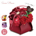 ■【母の日ギフト 】合皮バスケット入り メッセージ ハート型 プレート付 ソープフラワー(石鹸 のお花)シャボンフラワー<メッセージ名入れ可能>敬老の日 名入れ...