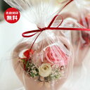 父の日ギフト【名入れ ギフト】プリザーブドフラワー 薔薇入り ハート陶器【送料無料】★名前入りハートキーホルダー付き<結婚記念日 プレゼント 妻><母の日 名入...