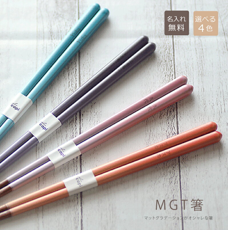 ̾������Ȥ �ޥåȥ���ǡ������Ȥ��̾�����졦23cm�����٤�4������������ˤ� ���ե� �ˤ� ������� Ȥ �ץ쥼��� �� ̾����Ȥ ��Ȥ ���� ���� ����...