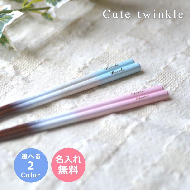 ���塼�ȥȥ����󥯥�Ȥ��̾���� Ȥ�ڥ֥롼���ԥ󥯡ۡ�ñ��23cm�ۡ�̾���� �ץ쥼��� �������̾���� �ץ쥼��� �Ҷ������� ̾���� ���եȡ��̾���� Ȥ...