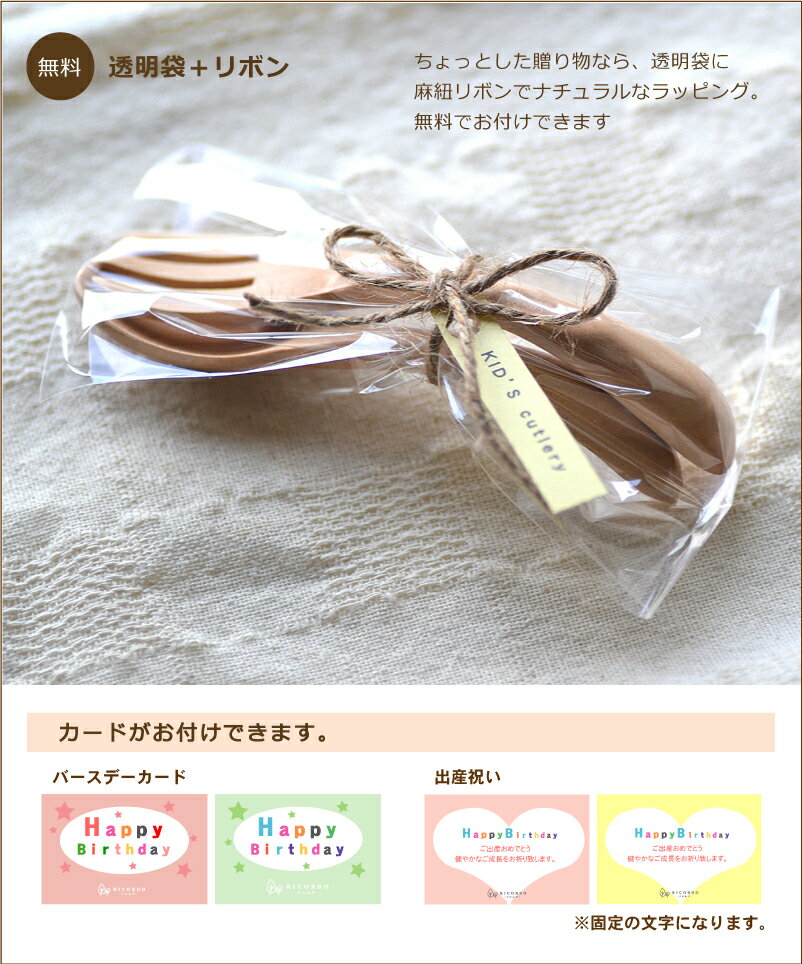 【木製】リニューアル! もぐもぐセット 名前入...の紹介画像3