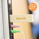 職人技がキラリ♪【名入れ】USBメモリー ヒノキ製<名入れ usb><父の日 プレゼント><名入れ プレゼント 男性>【敬老の日ギフト】<usb 名入り><USB 名前入り><データ保存 USB><名前入りギフト USBメモリ><記念品 USB おしゃれ>(2)