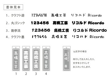 木札　名前入りストラップ★表裏違う文字を彫刻★＜名入れ ストラップ＞＜ストラップ 名入れ＞＜卒業記念品 名入れ 安い＞★5個以上ご購入で送料無料！