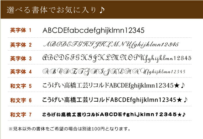 カップル 名入れ ストラップ　洋風　【2人の名前入り】＜名入れ ストラップ＞＜誕生日プレゼント 彼女＞＜誕生日プレゼント 彼氏＞名入れ キーホルダー カップル ネーム スマホストラップ 木 木製 木札 名札 ペアグッズ プレゼント