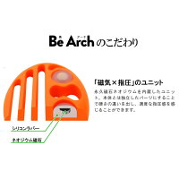 【送料無料】BeArch(美アーチ)マグニットクッション(サポータータイプ)磁気治療器