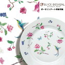 《ポーセリンアート用転写紙/白磁用》Chinoiserie Garden (シノワズリ ガーデン) 1枚〜SLICE DESIGN(スライスデザイン)〜