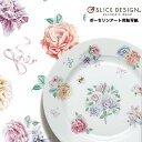 《ポーセリンアート用転写紙/白磁用》Pale Blossom (ペール ブロッサム) 1枚〜SLICE DESIGN(スライスデザイン)〜