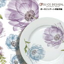 《ポーセリンアート用転写紙/白磁用》Sheer Fiore (Lapis Lilac) /シア フィオーレ (ラピス＆ライラック) 1枚～SLICE DESIGN（スライスデザイン）～