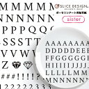 《ポーセリンアート用転写紙/白磁用》Alphabet Letters/アルファベットレターズ　1枚～SLICE DESIGN（スライスデザイン）～