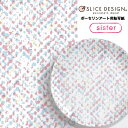 《ポーセリンアート用転写紙/白磁用》Tweed (Pink)/ツイード（ピンク）　1枚【5枚までネコポス配送OK!】～SLICE DESIGN（スライスデザイン）～