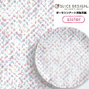 《ポーセリンアート用転写紙/白磁用》Tweed (Pink)/ツイード(ピンク) 1枚【5枚まで追跡可能メール便配送OK!】〜SLICE DESIGN(スライス...