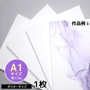 (業務用3セット)大王製紙 再生色画用紙/工作用紙 【八つ切り 100枚】 きいろ
