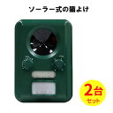 ■2台セット■ ≪最新!充電可能!電池交換不要のソーラー式≫