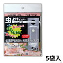 芋虫 毛虫 薬剤の商品画像