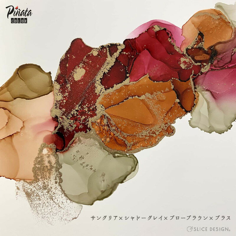 Jacquard(ジャカード)社製ピニャータアルコールインクメタリックカラー4oz(118.29ml)1本全5色PinataAlcoholInk