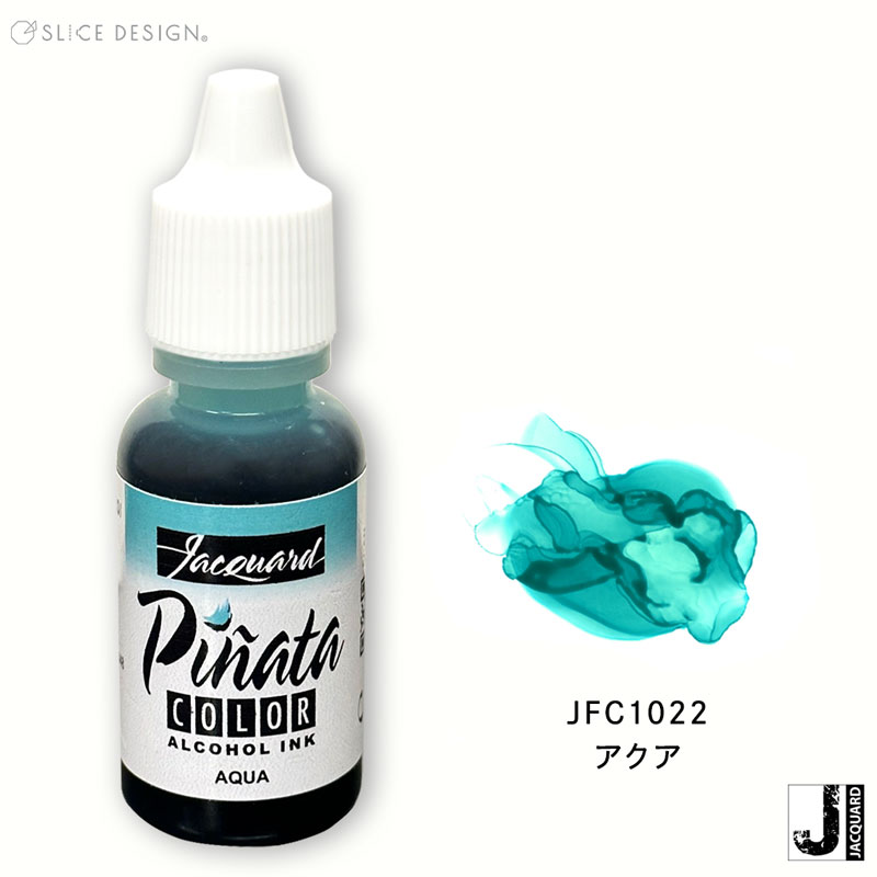 【Jacquard(ジャカード)社製】ピニャータ アルコールインク #022 アクア 0.5oz(14.78ml) 1本 Pinata Alcohol Ink【...