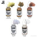 ピニャータ　アルコールインク　メタリックカラー 0.5oz(14.78ml)　1本　全5色　Pinata Alcohol Ink