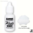 【Jacquard（ジャカード）社製】ピニャータ アルコールインク 030 ブランコブランコ 白 0.5oz(14.78ml) 1本 Pinata Alcohol Ink【3個までネコポスご選択可能】