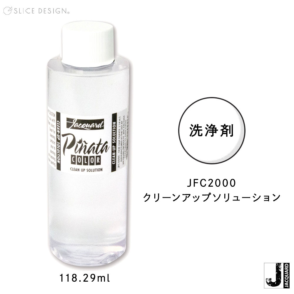 Jacquardʥ㥫ɡ˼ۥԥ˥㡼꡼󥢥åץ塼ޡˡ4󥹡118ml Pinata Alcohol Ink 륳...