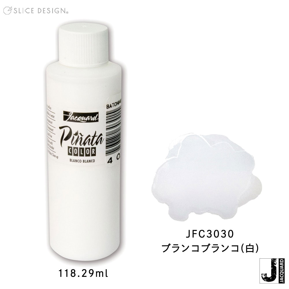 【Jacquard(ジャカード)社製】ピニャータ アルコールインク ブランコブランコ 白 4oz(118.29ml) 1本 Pinata Alcohol Ink