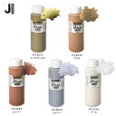 【Jacquard（ジャカード）社製】ピニャータ アルコールインク メタリックカラー 4oz(118.29ml) 1本 全5色 Pinata Alcohol Ink