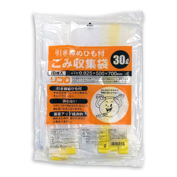 【お試し用】ひも付きゴミ袋「リコロ」　半透明　30リットル（1冊10枚入り）　【1冊まで追跡可能メール便対応可能】 (2)