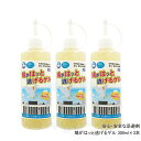 【3本セット】安心 安全な忌避剤 鳩がはッと逃げるゲル 300ml 環境にやさしいハト除け
