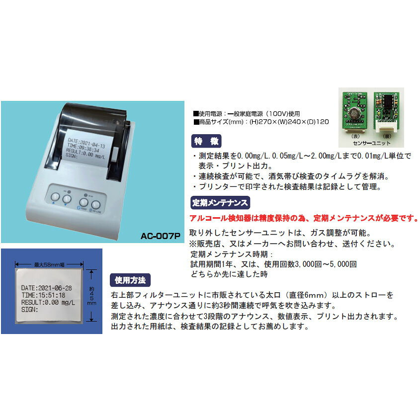�����Υޡ��������ե��륳��������å�����AC-007ST�����Ρ��ץ�󥿡����åȡ�