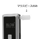 《東洋マーク製作所》アルコールチェッカー用マウスピース 10個入【AC-018専用】【2セットまで追跡可能メール便対応可能】(4)
