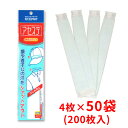 【50袋】お徳用イオンスポーツ 汗吸収パッド　アセステ 4枚入×50袋【熱中症・暑さ対策】