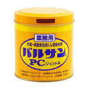 【320g】業務用 バルサンPCジェットA くん煙殺虫剤 (48~65坪用)