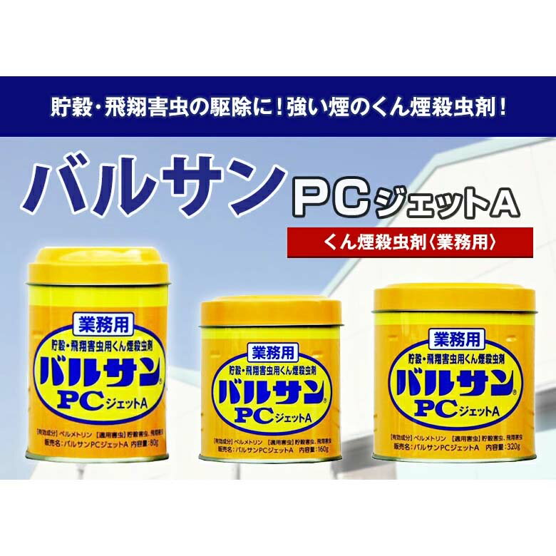 ��320g�۶�̳�� �Х륵��PC�����å�A ������컦��� (48��65����)