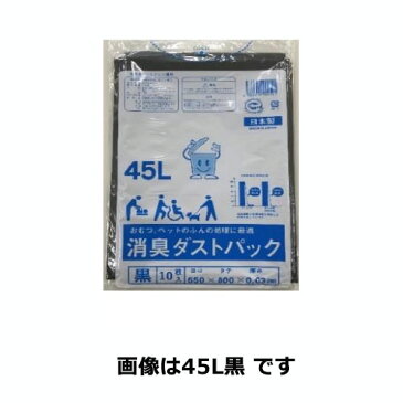 【2ケース販売】消臭ダストパックL（黒）3000枚入×2ケース(合計6000枚）日泉ポリテック【北海道・沖縄配送不可】