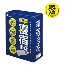 ≪谷沢製作所≫防災用寝具セット 寝宿自在 ST#9101
