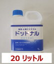 　■関連商品 ●トーマスくん（微生物有機液体肥料） ・1L ・10L ●ドットナル（海藻発酵エキス　特殊肥料） ・1L ・5L ・20L ●穂宝源（植物生理活性液）10L　■ 農業資材：ドットナル（海草発酵エキス）特殊肥料 （5L）植物と土壌用の特殊肥料〜土壌にミネラル〜　　ドットナル高知県特殊肥料受理番号　第 特輸 11-2号ミネラル豊富なオーストラリア・タスマニアの海の海草（海中の草・種子植物）から生まれました。原料はコンブタスマニアジャイアントケルプという海草が原料です。この海草はキング島の海岸に打ち揚げられたもので、放牧された牛が食べに来る程の天然の物ですから、安心して使用できます。70種類のミネラルタスマニアジャイアントケルプという海草が原料です。この海草はキング島の海岸に打非常に高いミネラルの含有率があるのは、海草が育つ海は高いミネラルを含んでいるからです。使い方はカンタン規定分量を水で希釈して散布し、あとはドットナルが土壌に浸透するよう十分に水を灌水するだけです。100％天然海草エキス（オーストラリア：タスマニア産ジャイアントケルプ使用）動植物にとって有用なアミノ酸・ミネラルを多く含んでいます。当製品の特徴は重要微量要素アルギン酸を抽出しないことによって、植物の育成に大きな影響を及ぼし、実り多い収穫が期待出来ます。■ドットナルの特徴●土壌からの栄養吸収力を増加させます。●植物の光合成を促進させ、根の成長を助けます。●成長時のストレスも緩和させ、収穫量の増大が図れます。●土壌中の微生物の活性化を行い、豊かな土壌に改良できます。 ■ご使用の目安●定植時のご使用の場合：1,500〜2,000倍に希釈して散布してください。●株元灌水の場合：1,000〜2,000倍に希釈して散布してください。●ハウス栽培（葉面散布）：500〜2,000倍に希釈して散布してください。●散布は2週間〜3週間に1回行って下さい。 ■ご使用上の注意●容器はしっかりと蓋をして密閉してください。●室温（30度以下）にて保存してください。●散布用タンクに入れる前にドットナルと水を混合してください。（ドットナルが最初で、それに水を足してください。）●ほとんどの除草剤・殺虫剤や散布用肥料と一緒にして使用できます。ただし、酸性ベースの製品とは混合できません。混合する場合は、事前に少量を試験的に混合し、適合テストをすることをおすすめします。●製造には細心の注意を払っています。ドットナルの誤使用による作物の損害に対しては、メーカー・販売元は責任を負いかねますのでご注意ください。●子供の手の届かない場所に保管してください。●目や口に入った場合は、すぐに水で洗い流し、医師の診断を受けてください。原材料：タスマニアジャイアントケルプ製造元：ナチュラルケルプ社（オーストラリア）成分表海草生まれの植物と土壌用の特殊肥料70種類ものミネラルを含んでいるドットナルを使用することにより、土壌は自然の粘着力を増し、保水性を向上させます。 【関連商品リンク】 ●トーマスくん（微生物有機液体肥料） ・1L ・10L ●ドットナル（海藻発酵エキス　特殊肥料） ・1L ・5L ・20L ●穂宝源（植物生理活性液）10L