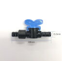 【直送:アグリベース四万十】点滴チューブ用 ボールコックA 【20個】/農業資材