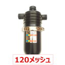 送り先企業様専用送り先個人は追加送料2,200円タカラ TW-552 池用循環ポンプ ウォータークリーナーせせらぎFR TW552 池ポンプ 池用ろ過装置 ろ過機