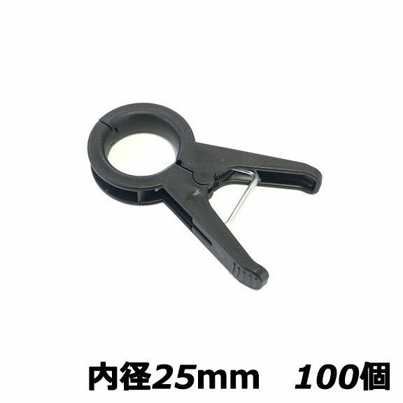 NEWパイプ止金具 19mm 10ヶ売 ビニペットとパイプをクロスに止める 佐藤産業